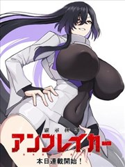 日本漫画h作品夜行列车封面